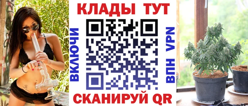Меф мяу мяу Светлогорск