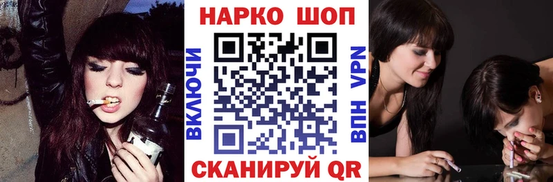 Продажа наркотиков Светлогорск КОКАИН Меф мяу мяу ГАШ Бошки Шишки