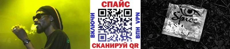 Бутират Butirat Светлогорск