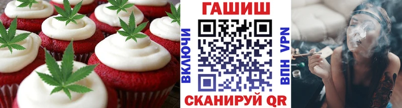 Canna-Cookies марихуана  Светлогорск 