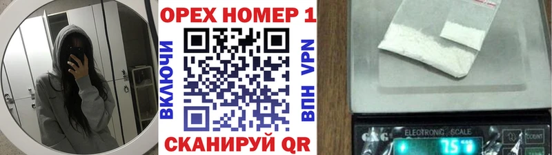 Cocaine Боливия  купить закладку  Светлогорск 