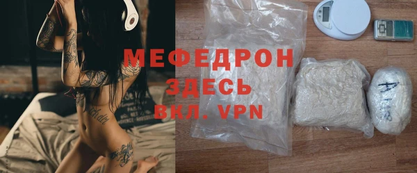 скорость mdpv Богданович