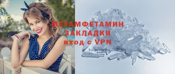 марихуана Богородицк