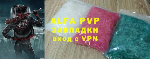 марихуана Богородицк