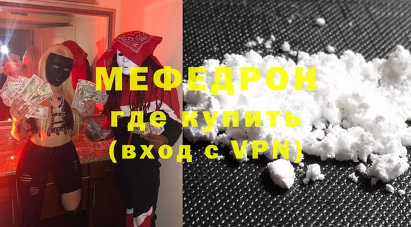 скорость mdpv Богданович
