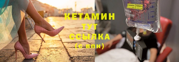 марки lsd Белокуриха