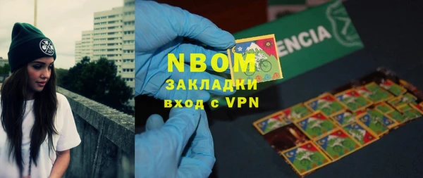 каннабис Беломорск