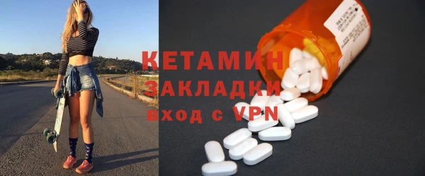марихуана Богородицк
