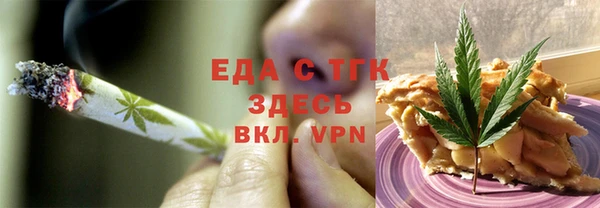 скорость mdpv Богданович