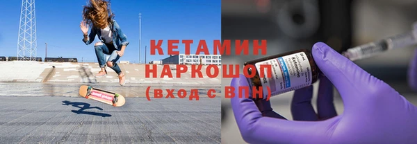 соль ск Богородск