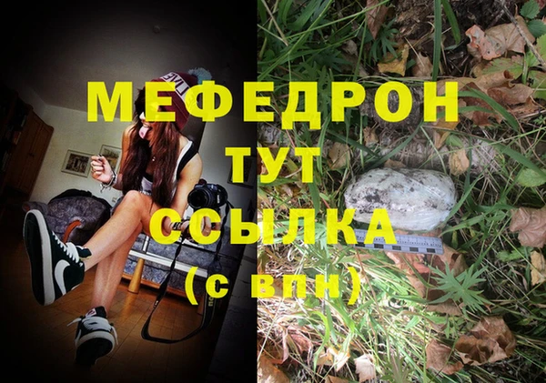 кокаин премиум Николаевск-на-Амуре