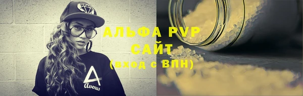 марихуана Богородицк