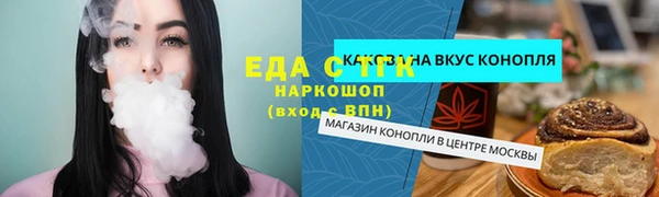 скорость mdpv Богданович