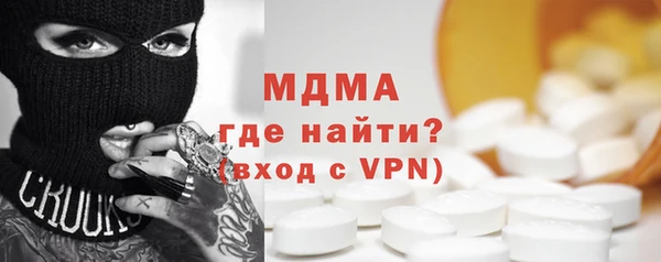 марихуана Богородицк
