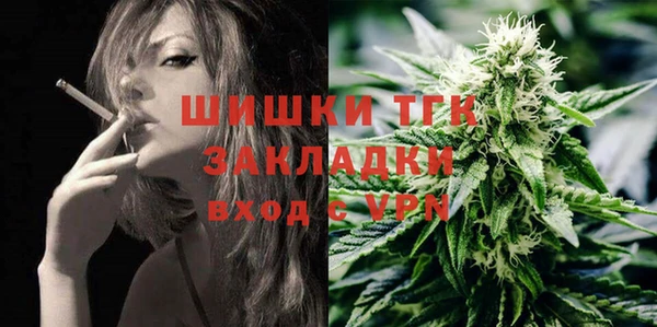 марихуана Богородицк