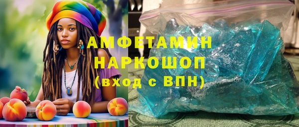скорость mdpv Богданович