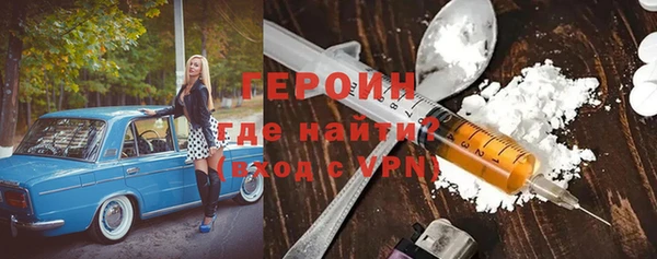 марихуана Богородицк