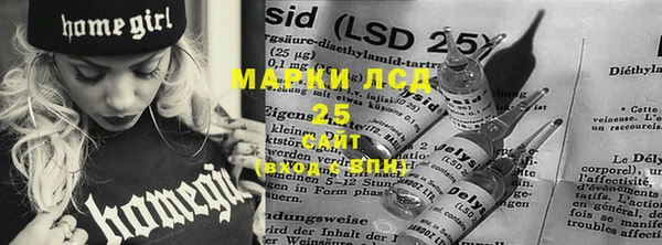 марихуана Богородицк