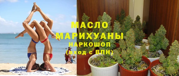 марихуана Богородицк