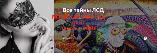 марихуана Богородицк