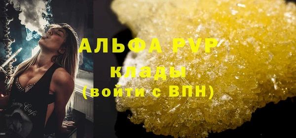 скорость mdpv Богданович