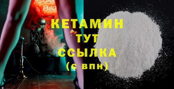 трава Никольское
