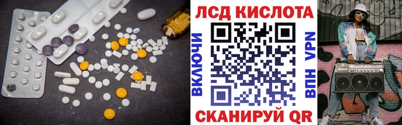 LSD-25 экстази кислота даркнет сайт Светлогорск