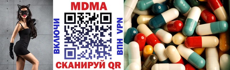 где можно купить наркотик  Светлогорск  МДМА VHQ 