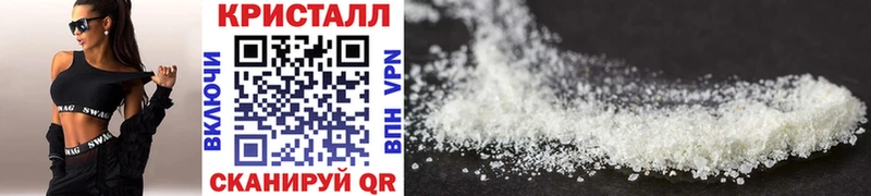 ссылка на мегу вход  Светлогорск  Метамфетамин Декстрометамфетамин 99.9%  магазин продажи наркотиков 