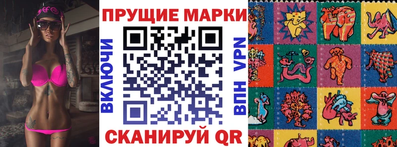 даркнет сайт  Светлогорск  Марки 25I-NBOMe 1,8мг 