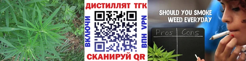 ссылка на мегу ссылка  как найти   Светлогорск  ТГК вейп 